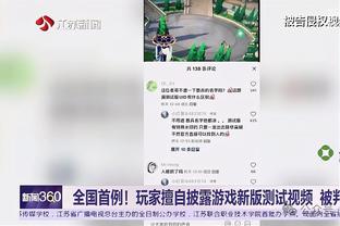 ?仅次詹杜！东契奇25岁生日前10825分 NBA历史第三